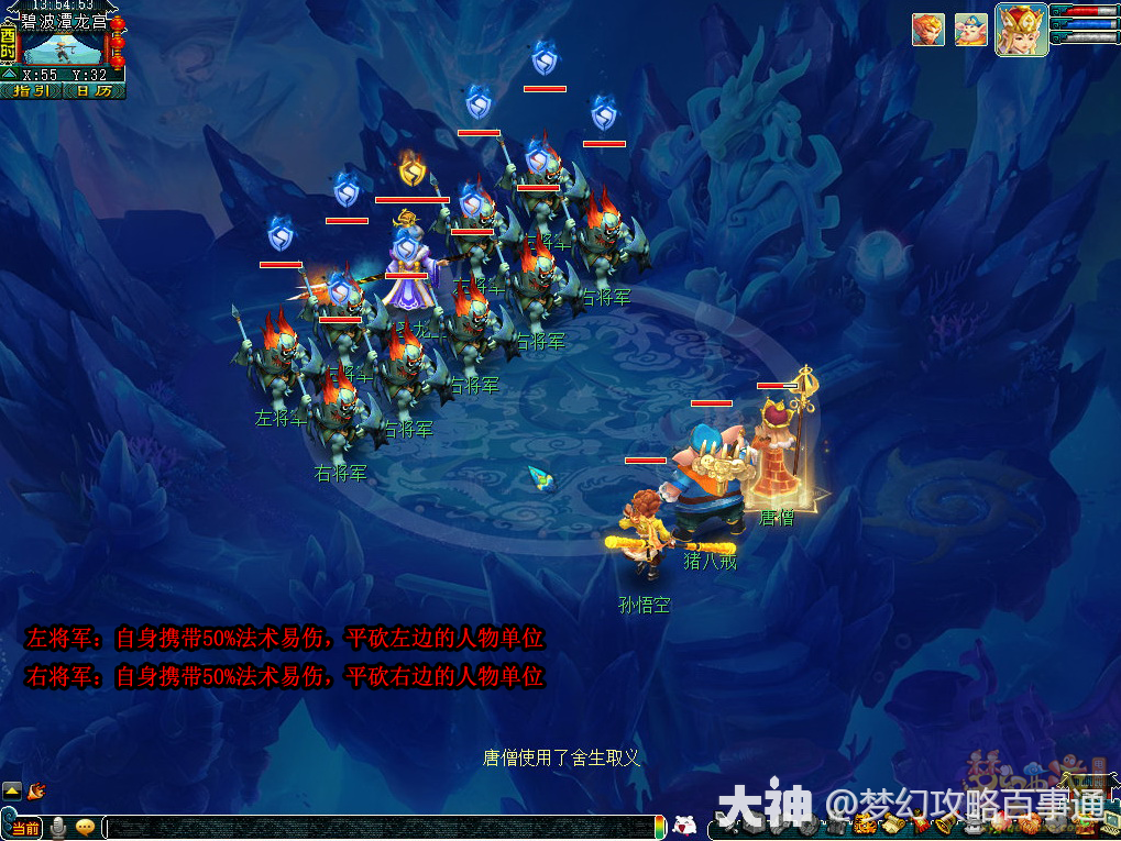 西游传说有几关(西游传说有什么奖励)