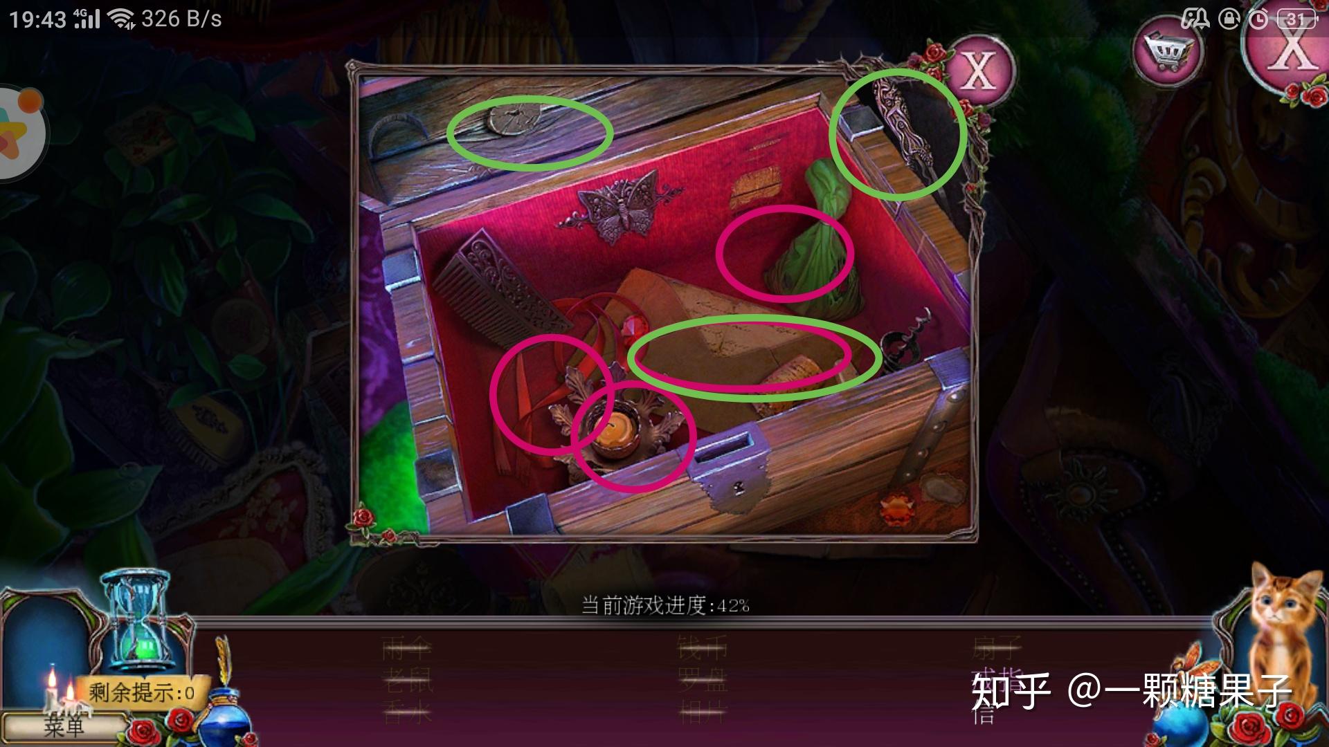 豪华酒店逃脱游戏攻略(豪华酒店逃脱游戏攻略大全)