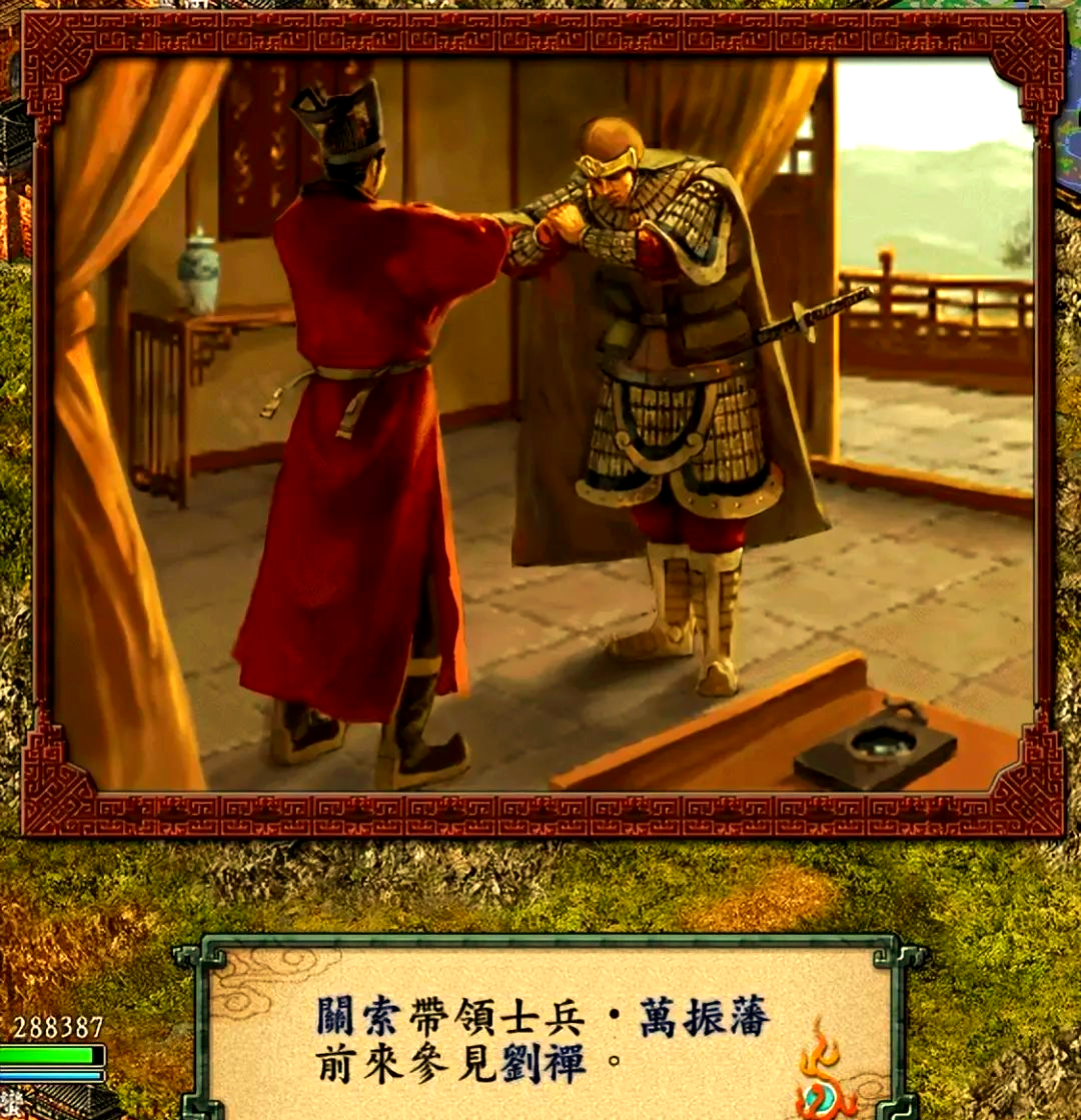 三国志9瘾藏剧情(三国志9威力加强版隐藏剧情)