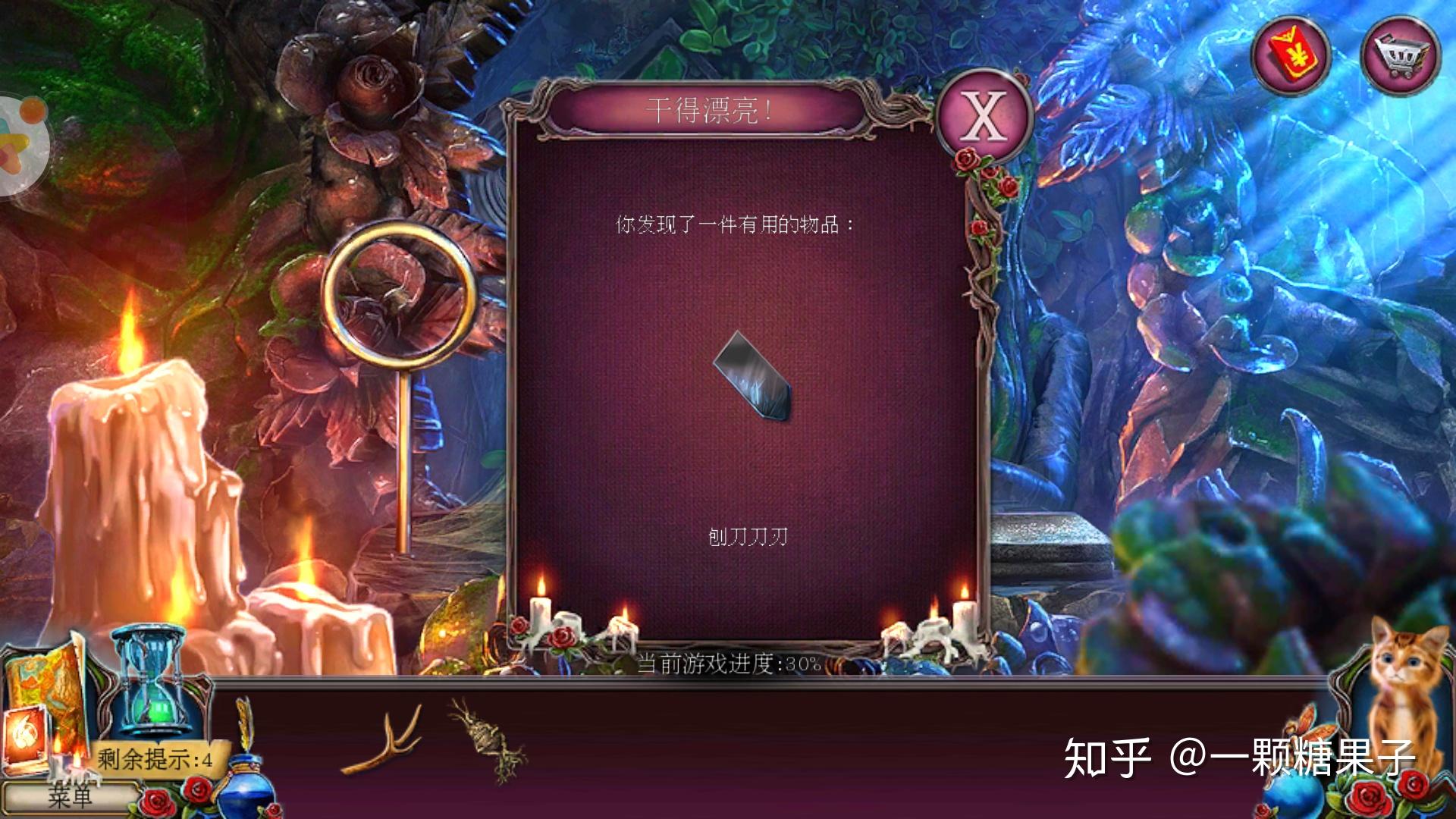 道源星陨全游戏攻略(道源星陨第四章的攻略)