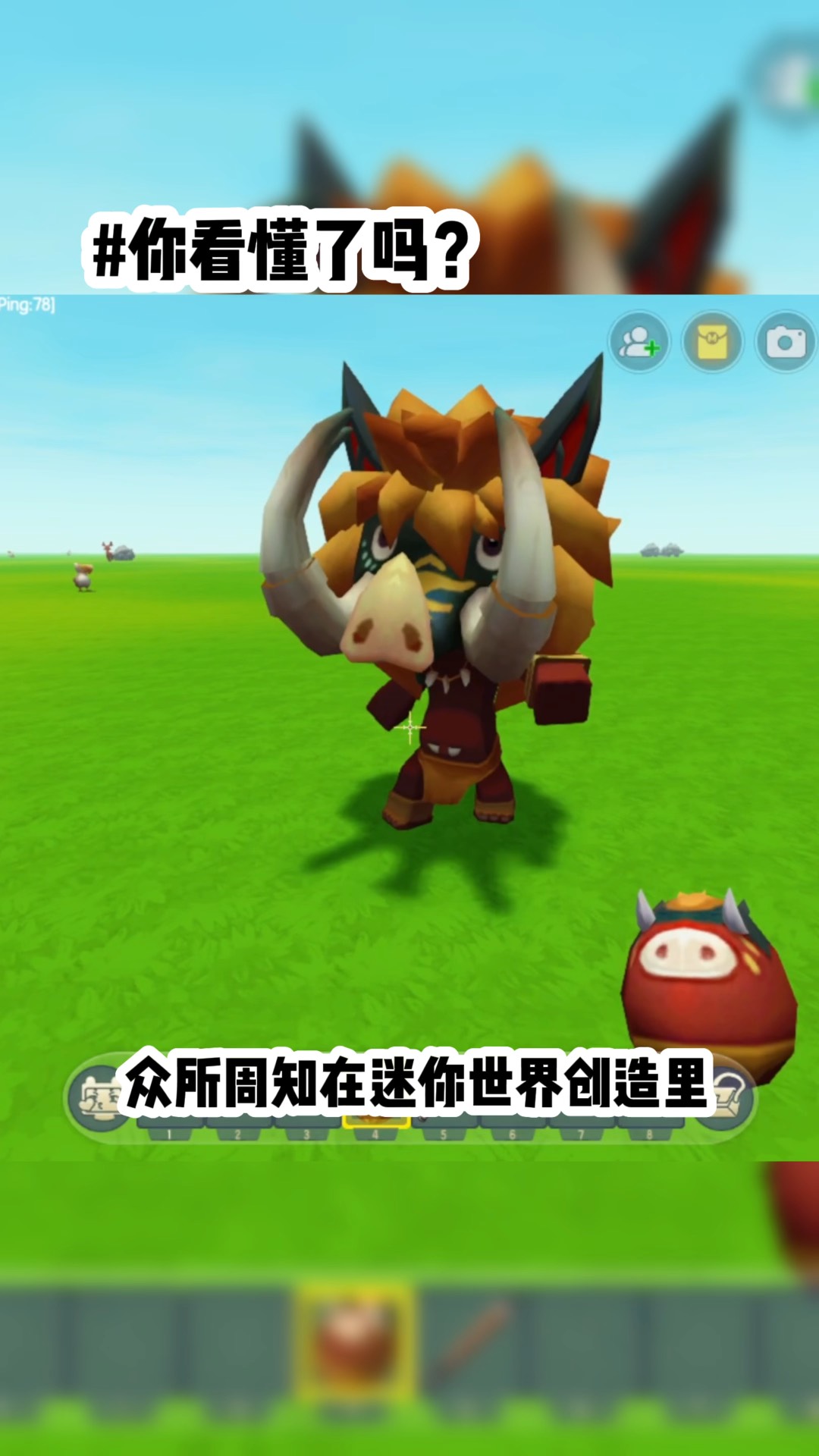 迷你世界野人新出版(迷你世界最新更新的野人)