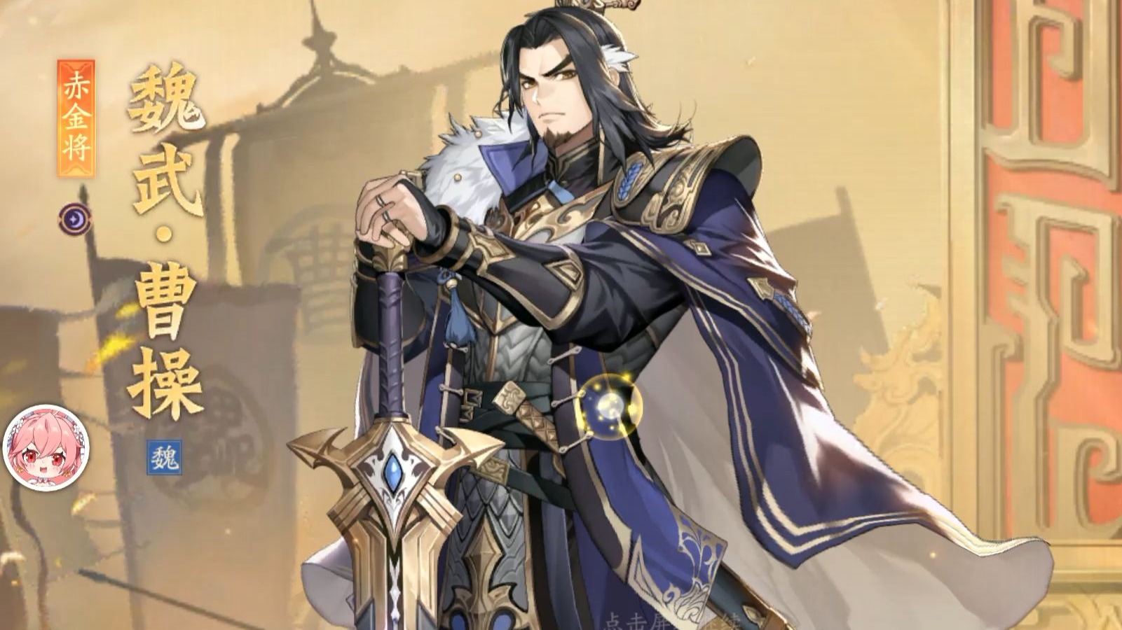 老版本少年三国志华为(少年三国志华为账号怎么在别的版本登录)