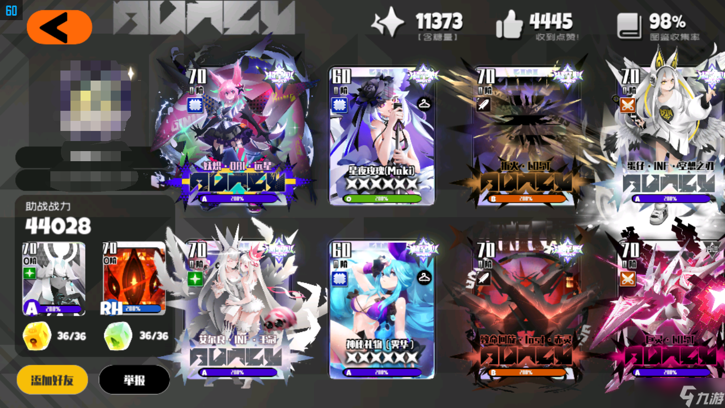 果冻合体攻略(果冻合体攻略大全)