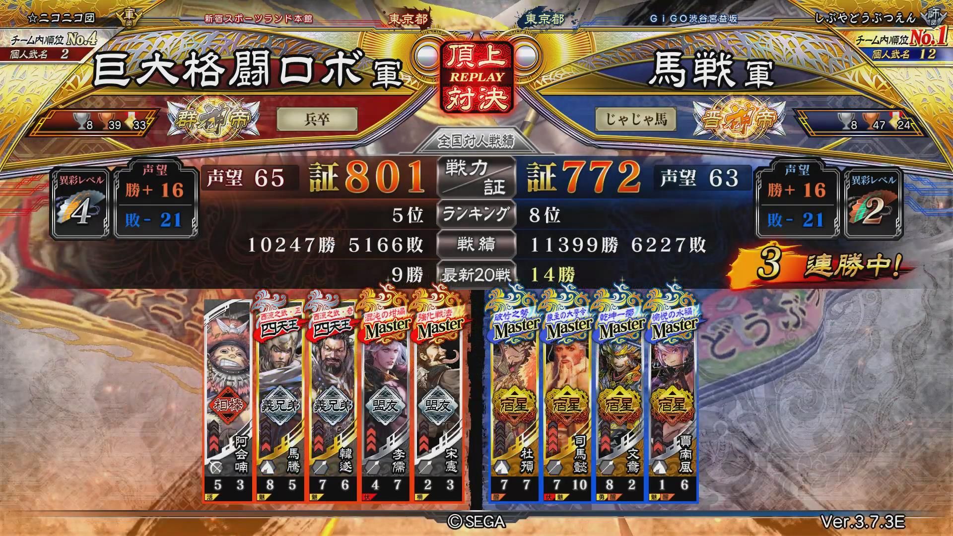 2025年10月4日 第159页