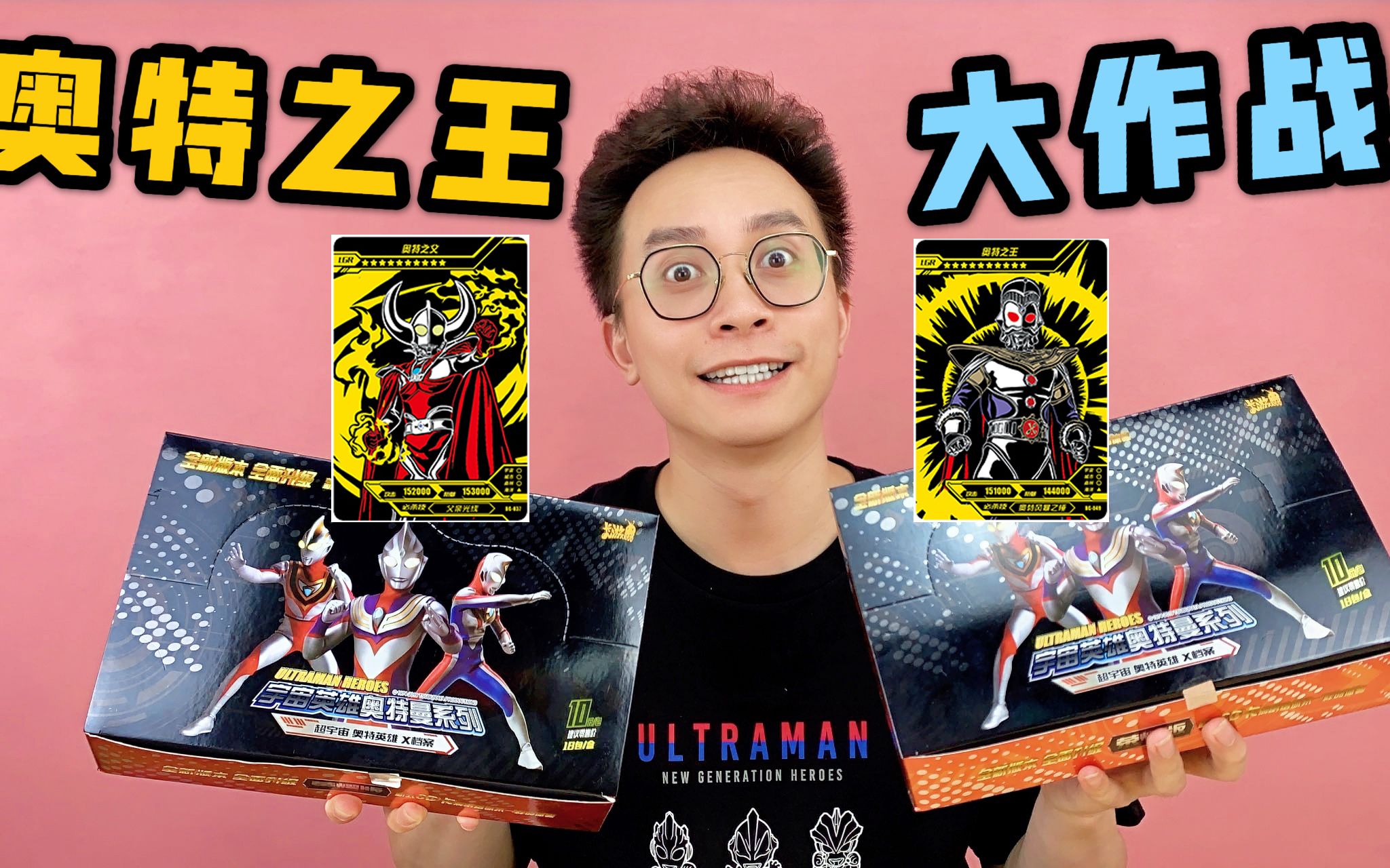 奥特曼大作战好评赠送(奥特曼大作战最新版下载)