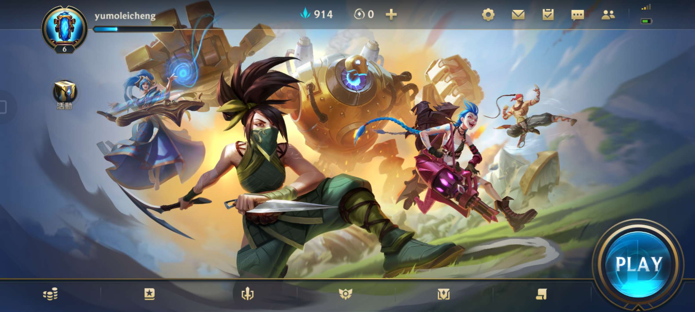 欧美版本英雄联盟手游(欧美版本英雄联盟手游叫什么)