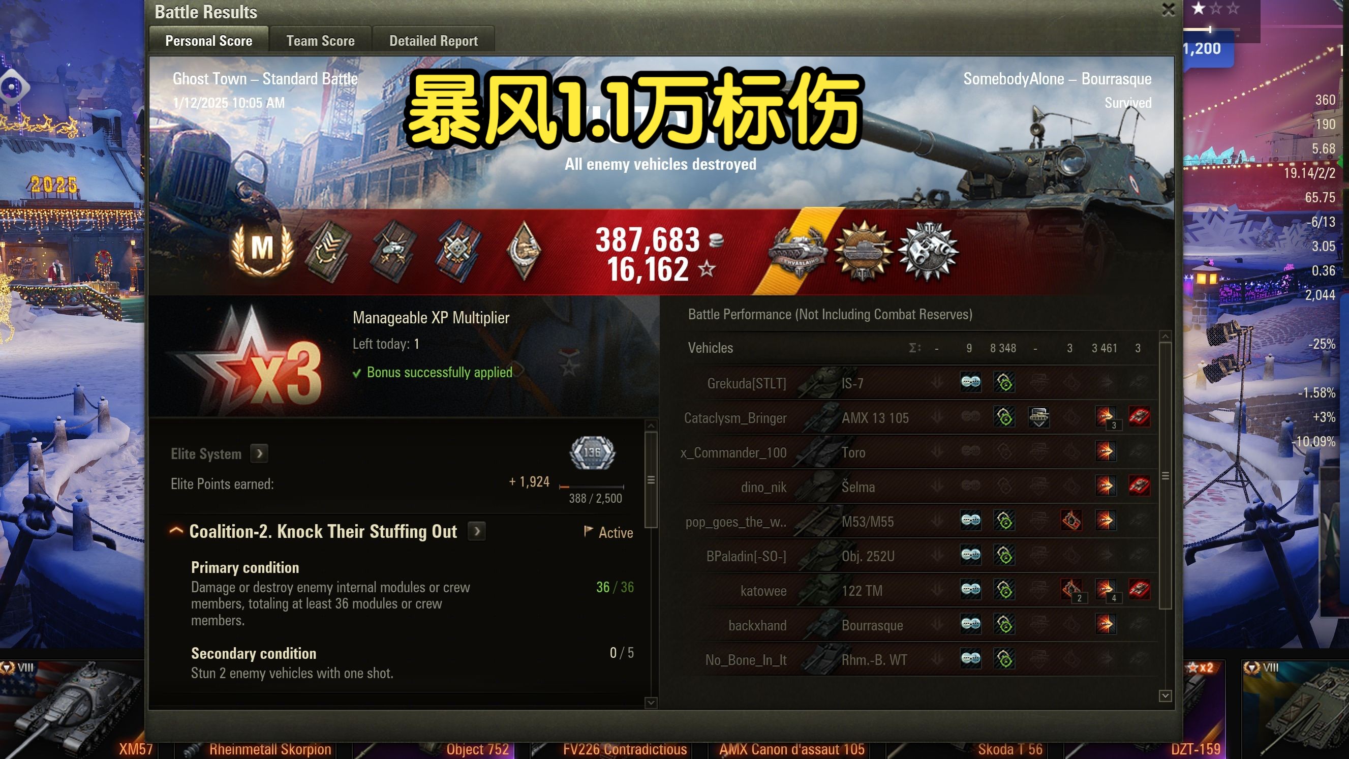 武器风暴小游戏(武装风暴游戏视频)