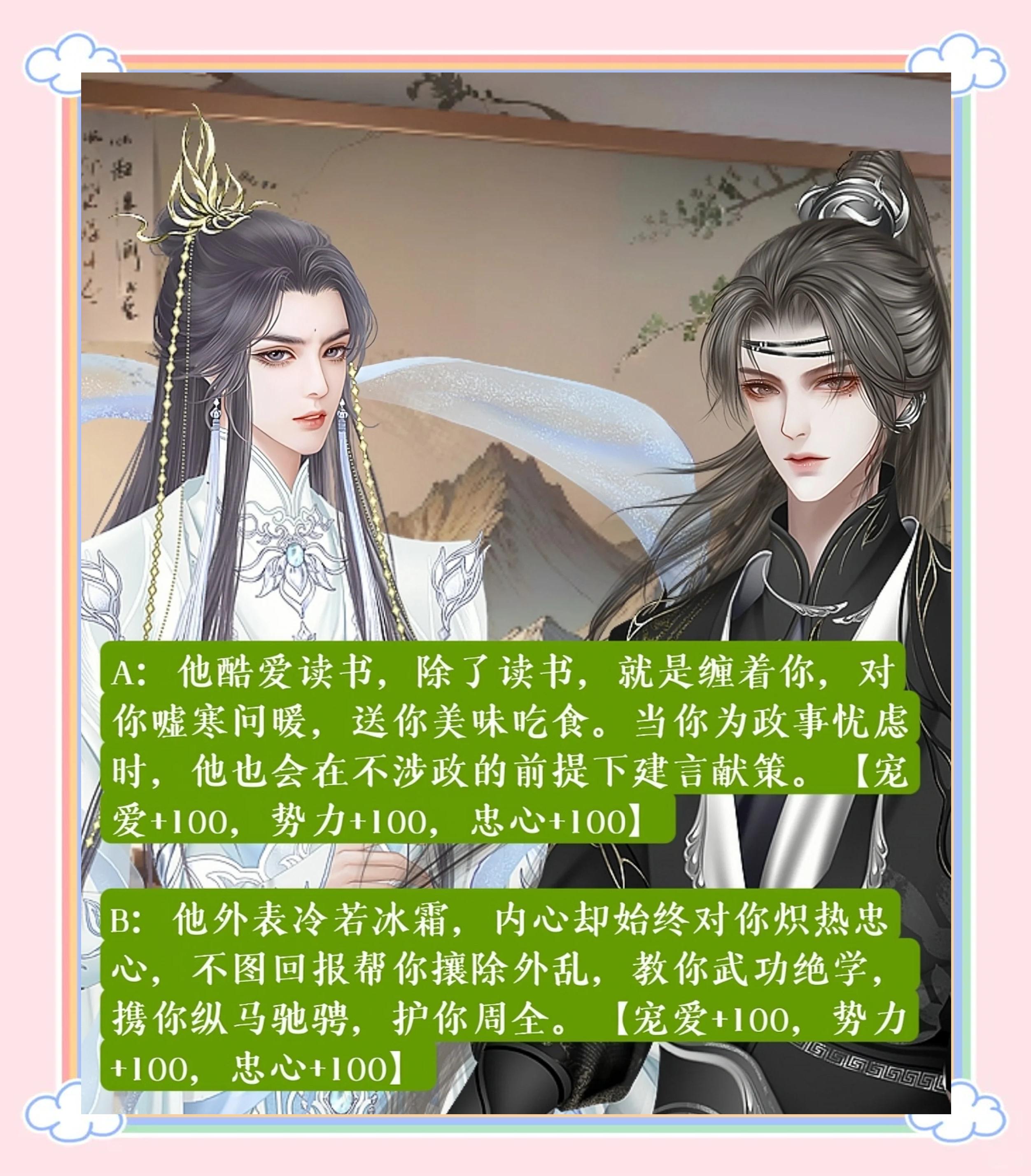 女尊天下的攻略(女尊天下漫画全集免费阅读)