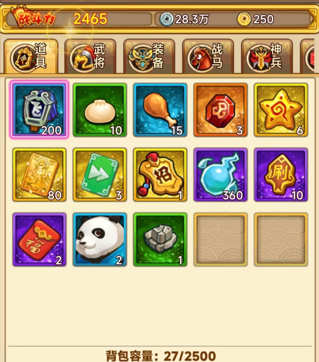 开心数字破解版游戏(开心数字happynumberssteam)