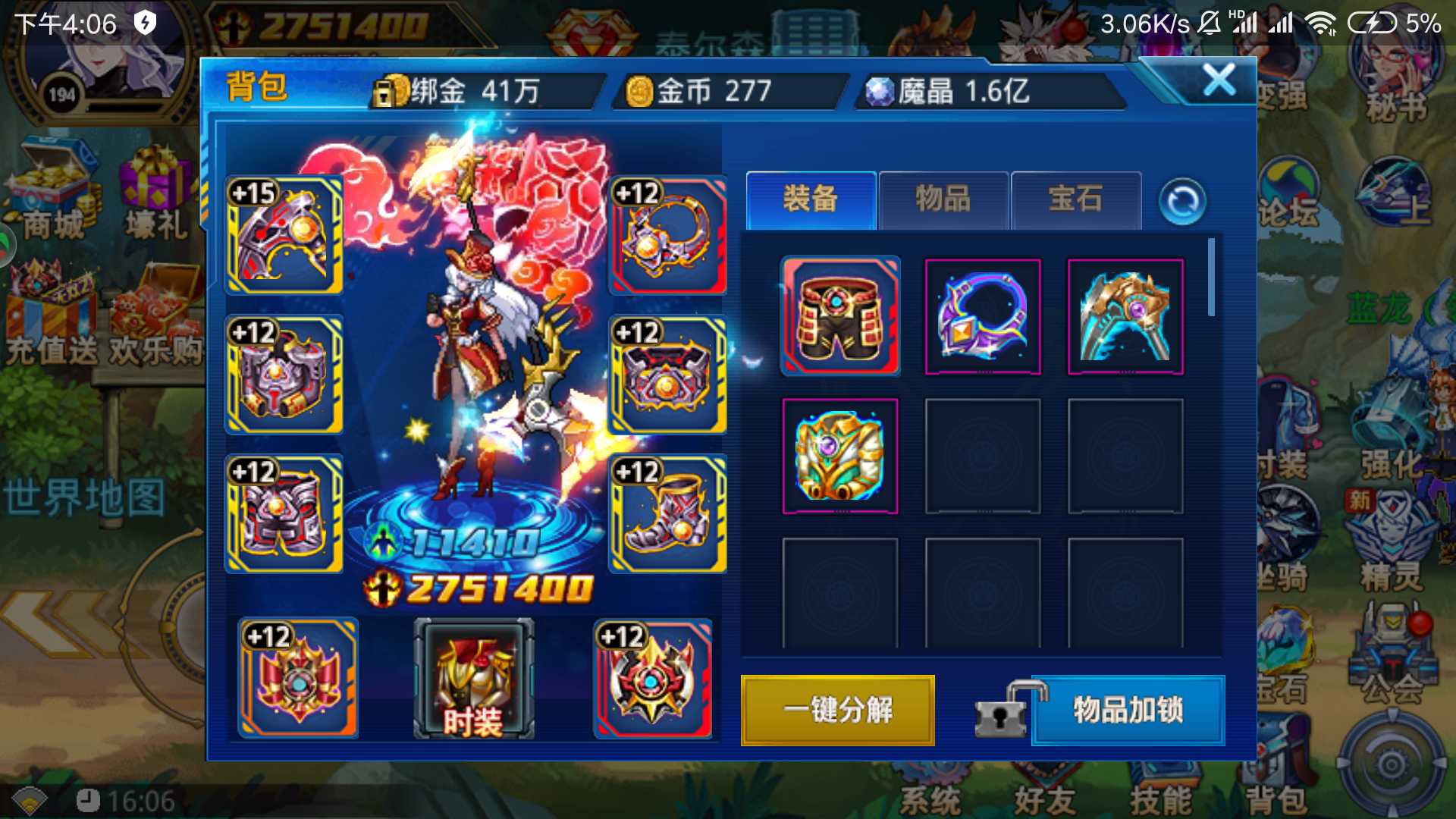 cf蜗牛保护器(cfturbo蜗壳设计)