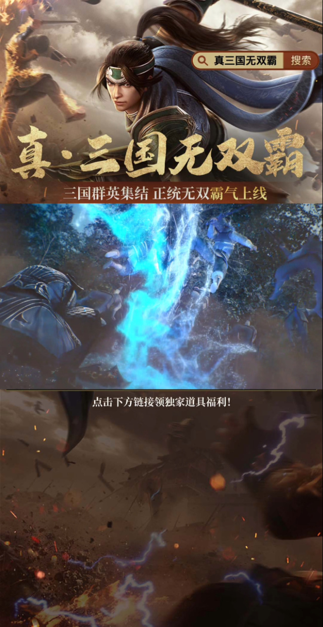 三国上将txt下载(三国上将一般是什么职位)