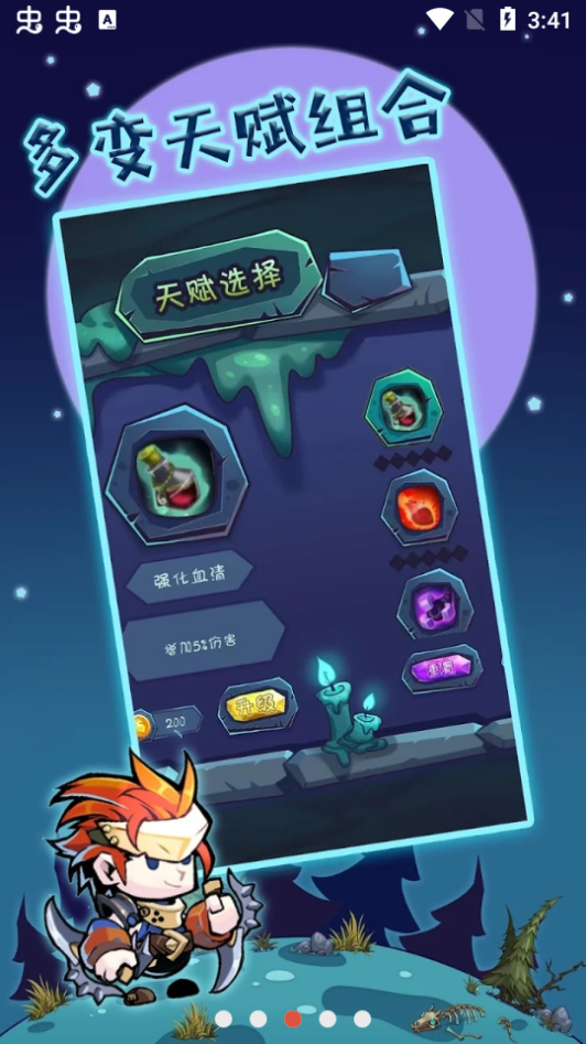 劣迹艺人完结破解版(劣迹艺人完结破解版下载)