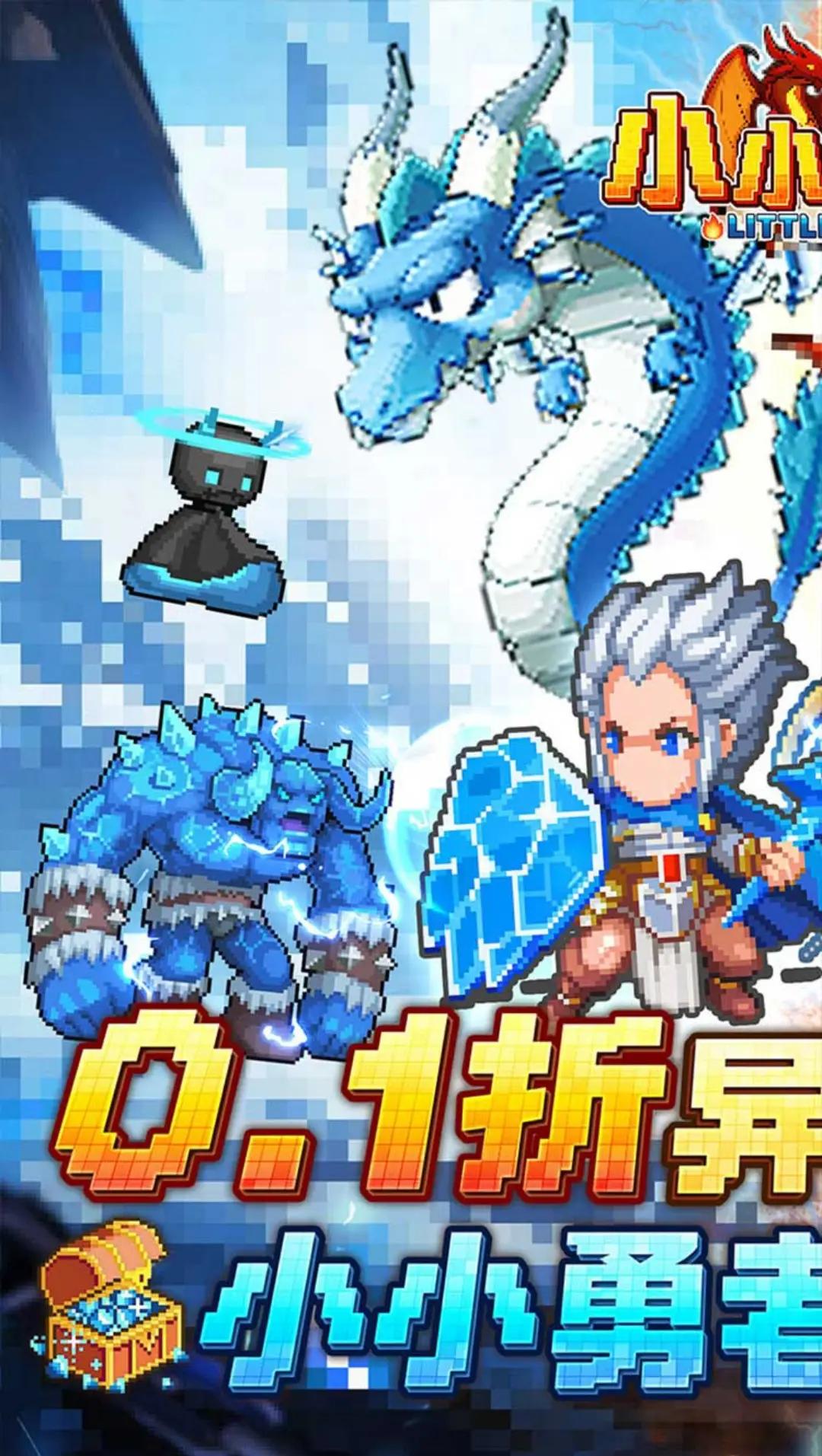 像素英雄游戏下载地址(超级像素英雄最新破解版)