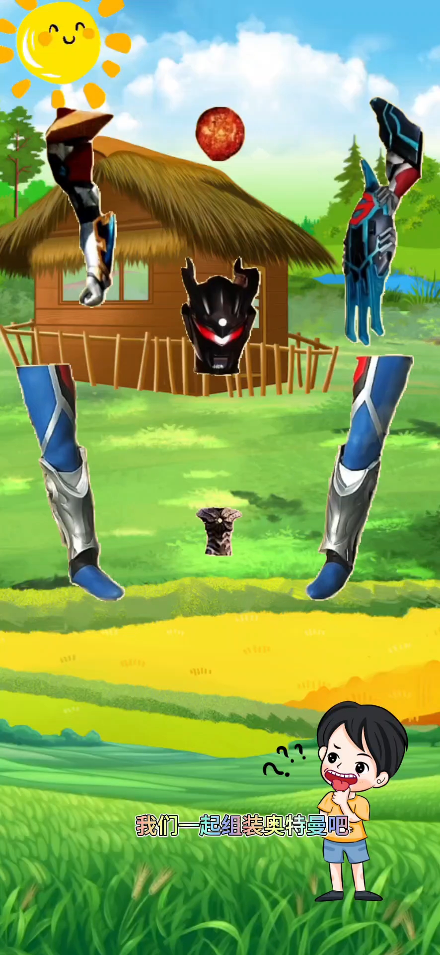 组装奥特曼游戏大全(组装奥特曼游戏大全破解版)