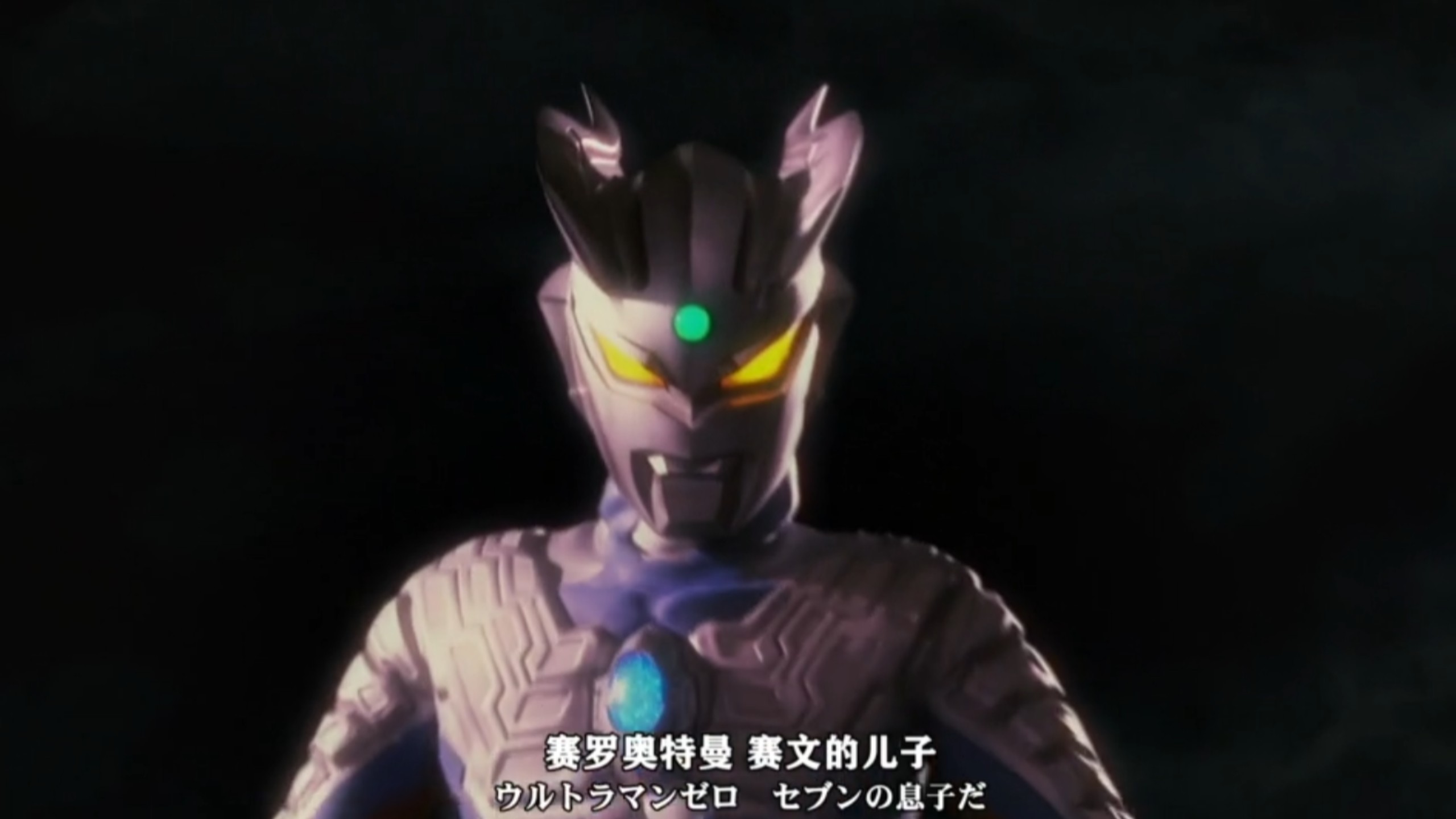 赛罗奥特曼大战垃圾怪(赛罗奥特曼打败100只怪兽)