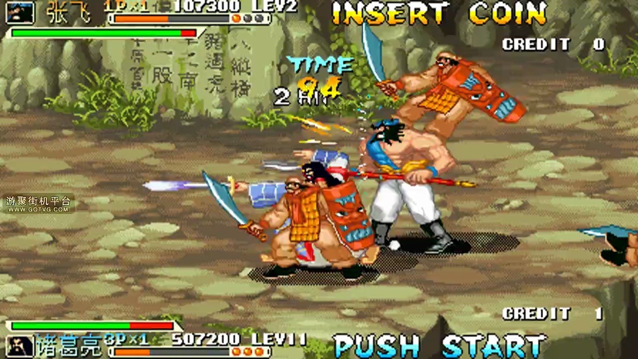 街机三国怎么暴气(街机三国每关boss)