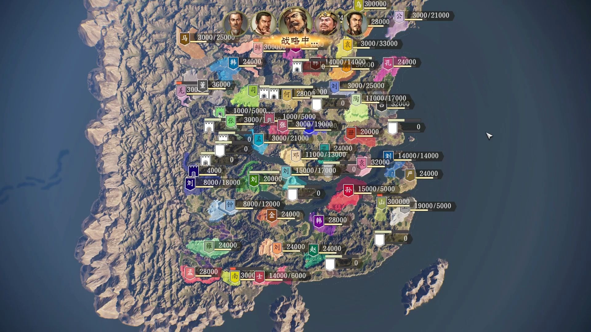 三国志三姐妹(三国志三姐妹叫什么)