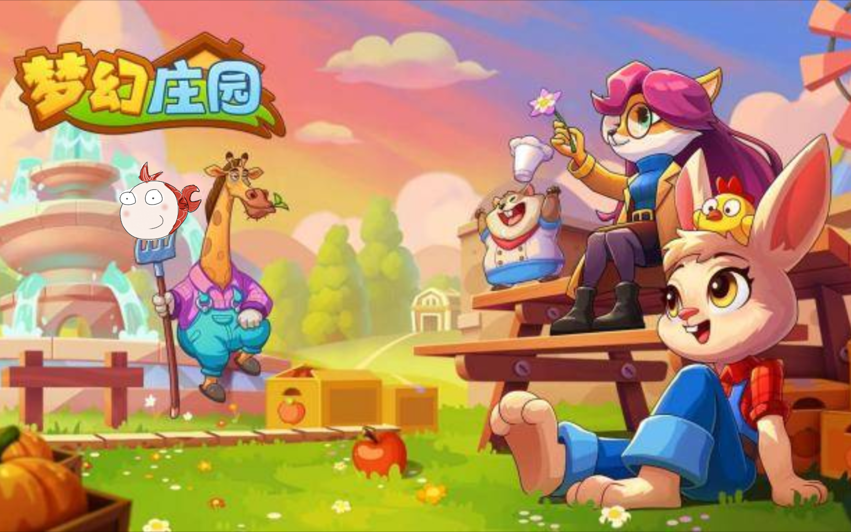 梦幻庄园之类的游戏(梦幻庄园之类的游戏有哪些)