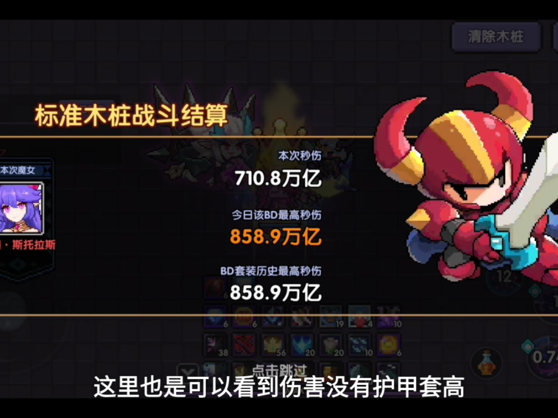 我的勇者破解版7723(我的勇者破解版无限金币无限钻石)