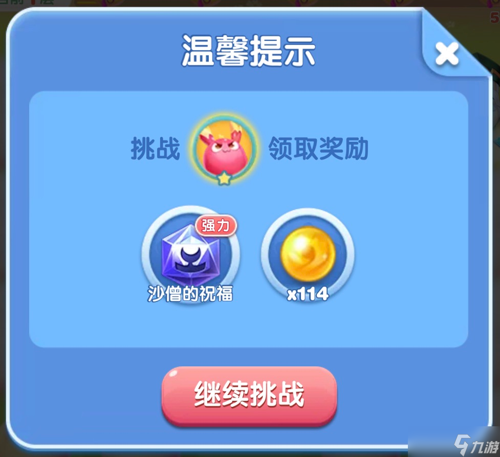 2025年10月4日 第119页