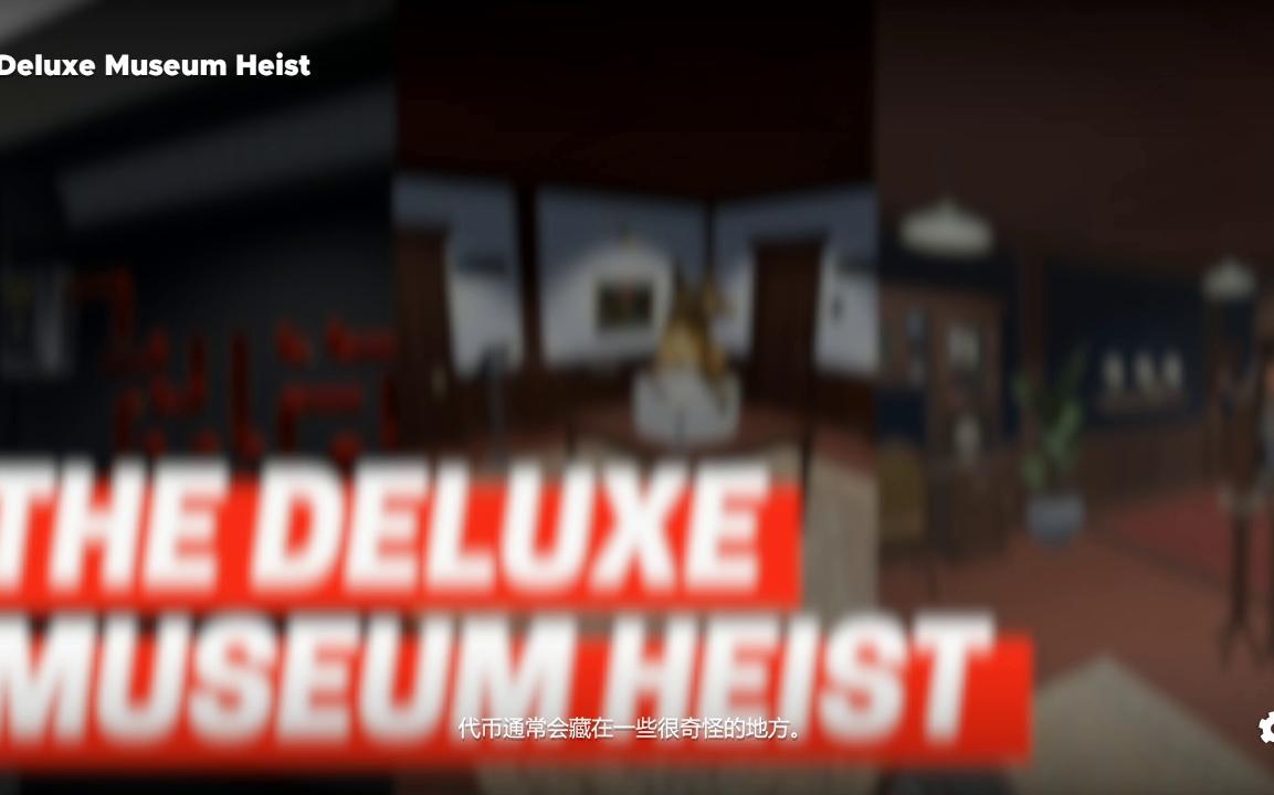 escapemuseum攻略(escape from escape game 攻略)