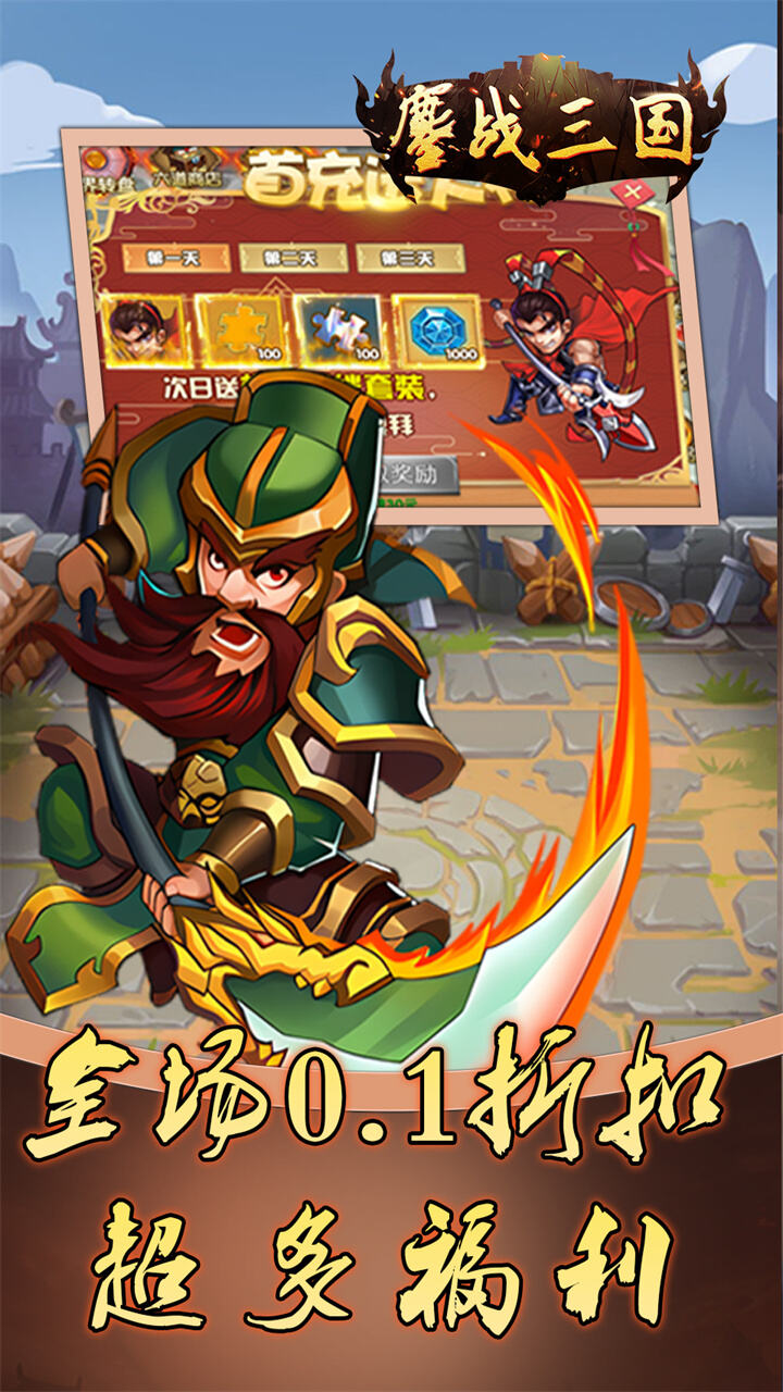 豆豆小游戏三国(继续播放豆豆游戏)