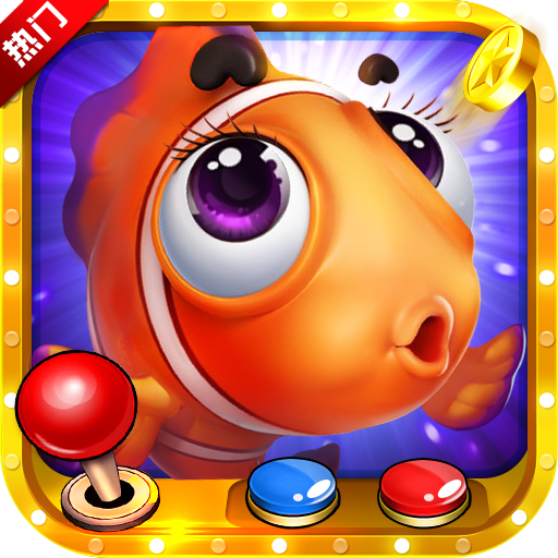 忍心无敌版最新版本(忍心内购破解版2019)