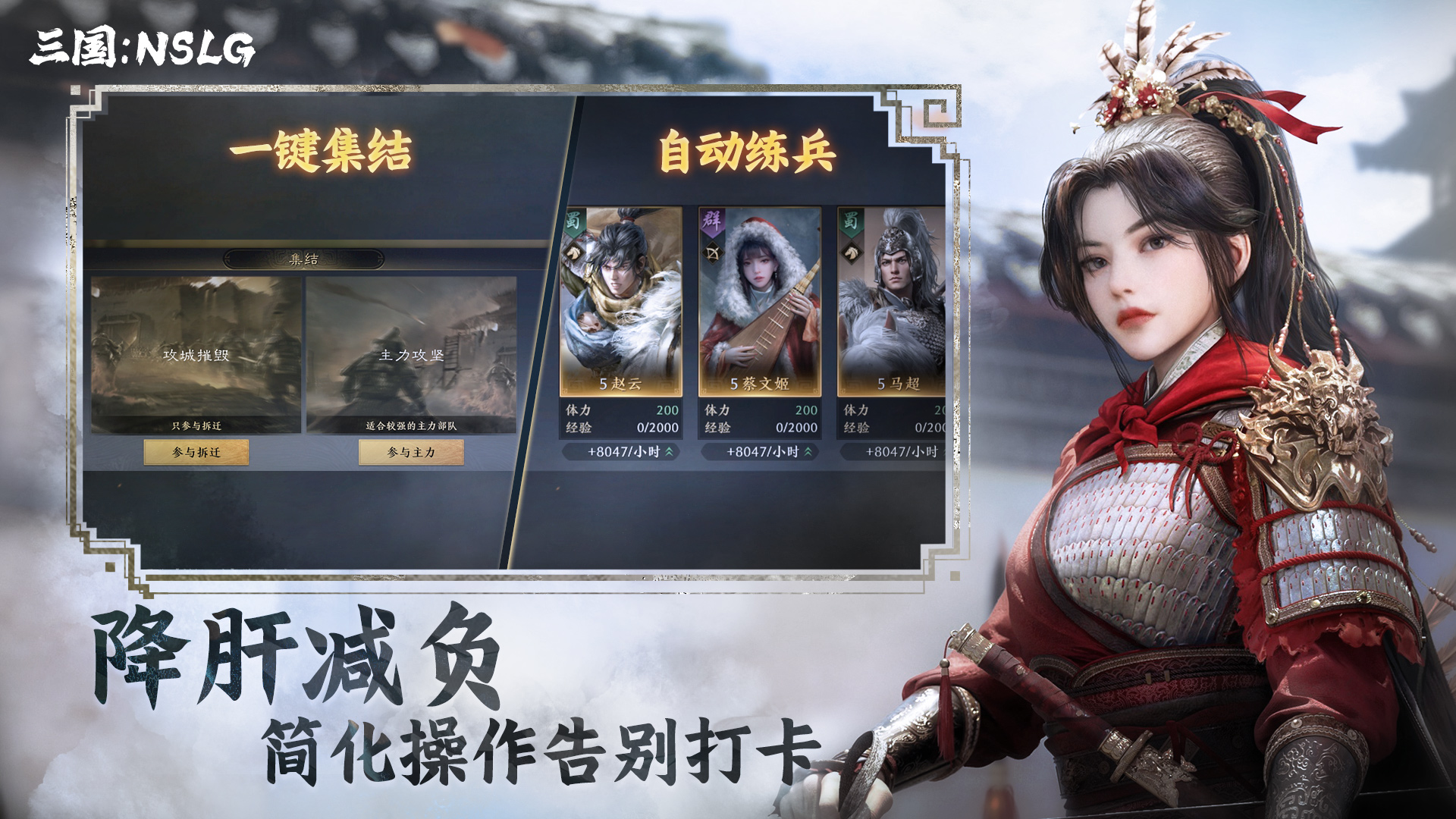 三国系列游戏大全(三国系列游戏大全16年版)