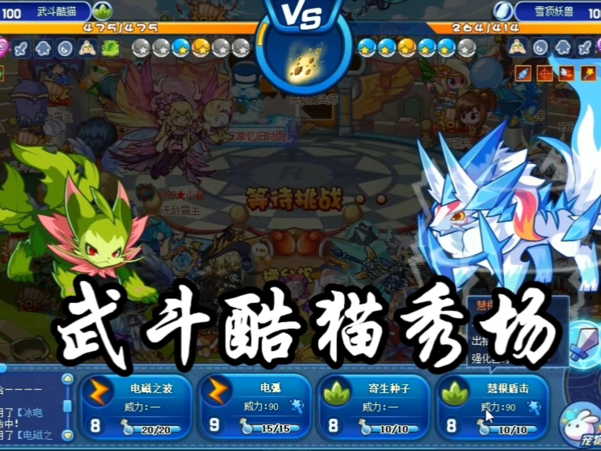 洛克王国上狂暴熊猫在哪(洛克王国上狂暴熊猫在哪买)