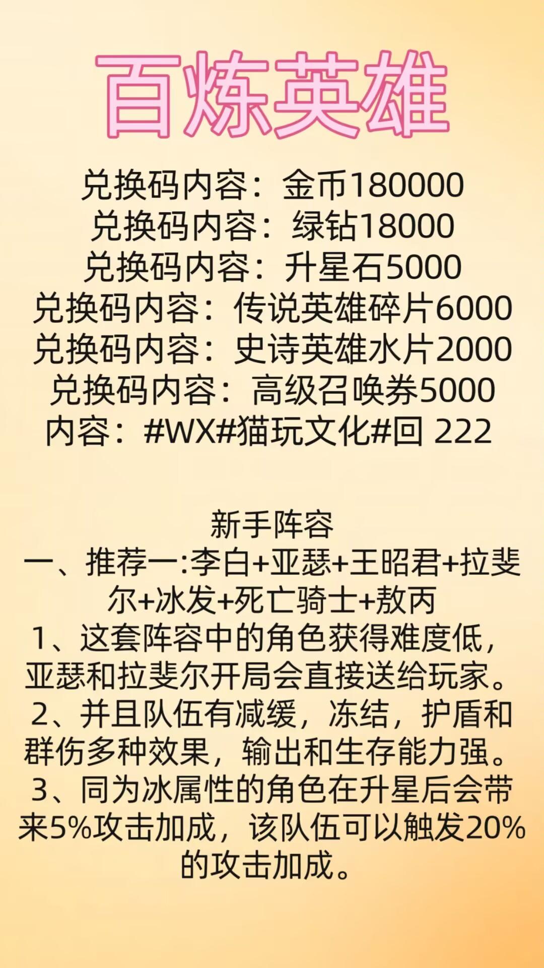 真实游戏的攻略(真实游戏详细剧情)