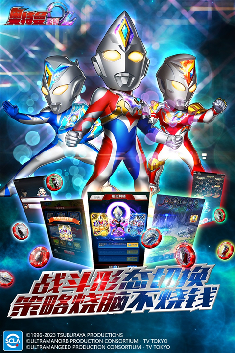 用qq登录的奥特曼游戏(用登录的奥特曼游戏怎么玩)