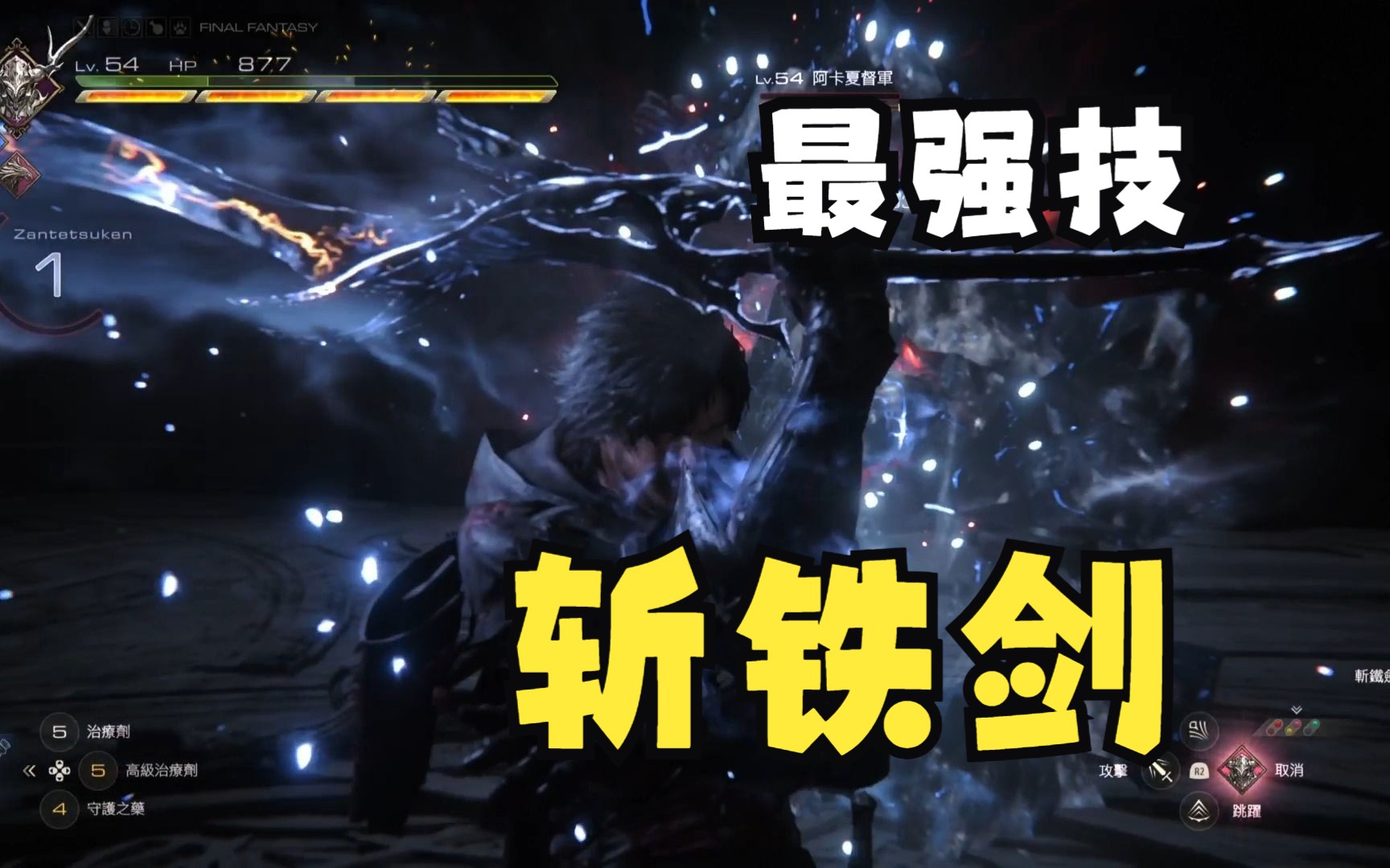 2025年10月4日 第103页