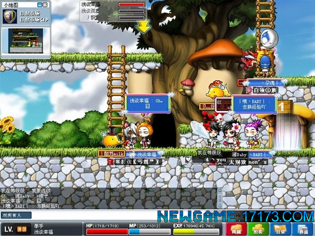 老版冒险岛游戏下载地址(网游冒险岛老版本还能玩吗)