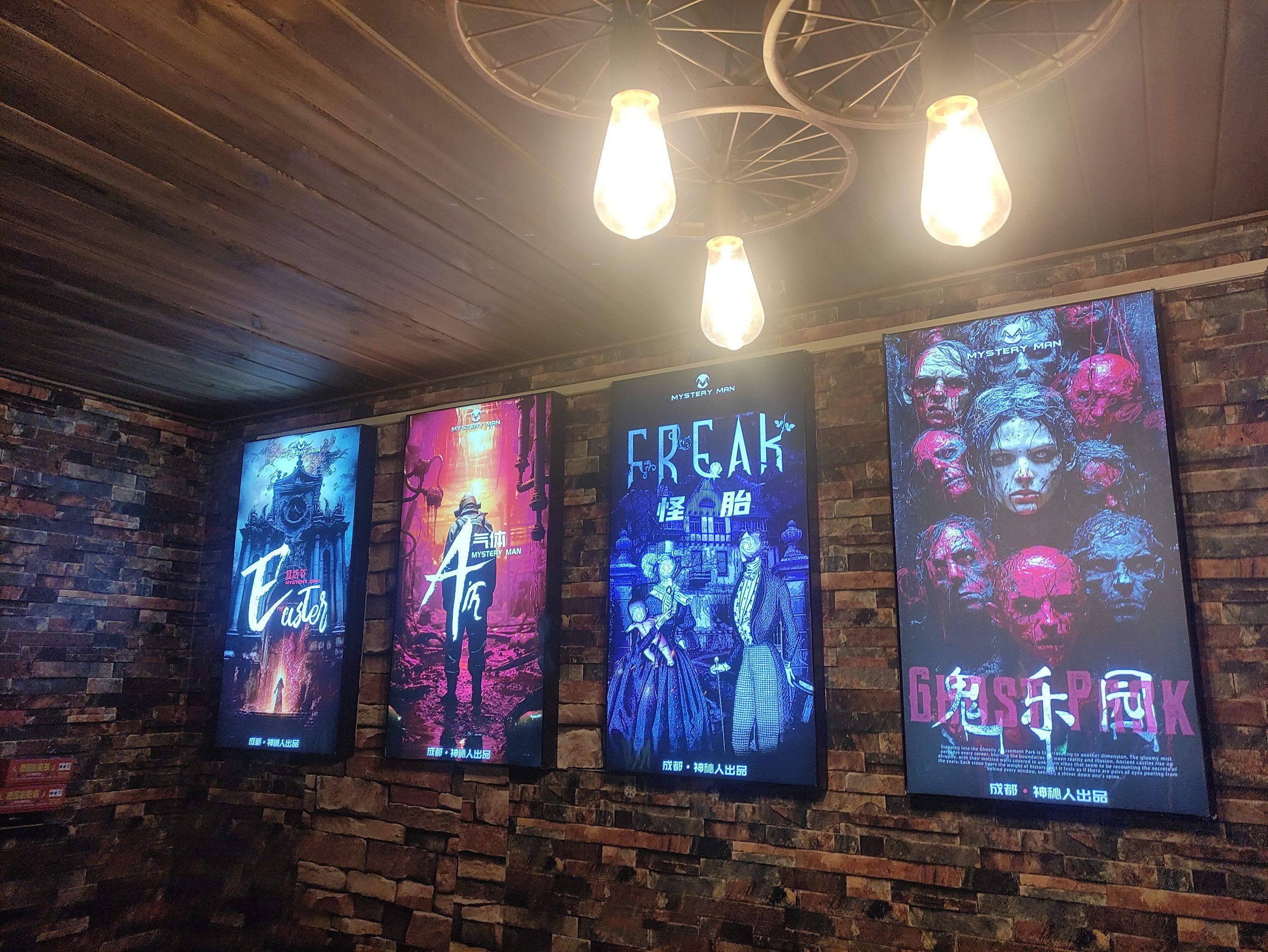 封闭鬼屋逃脱攻略(封闭鬼屋逃脱攻略大全)