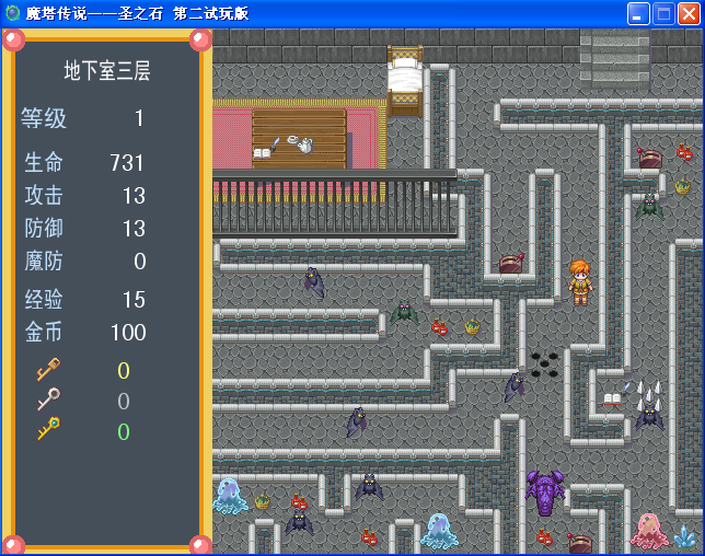 黑白版本魔塔(魔塔黑暗之塔完美攻略)