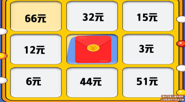 挂机三国红包版能领钱吗(挂机三国红包版是真的吗能提现吗?)