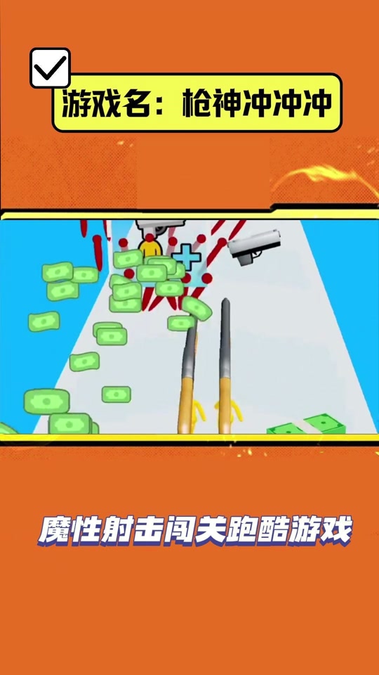 收集武器闯关的小游戏(收集武器闯关的小游戏叫什么)