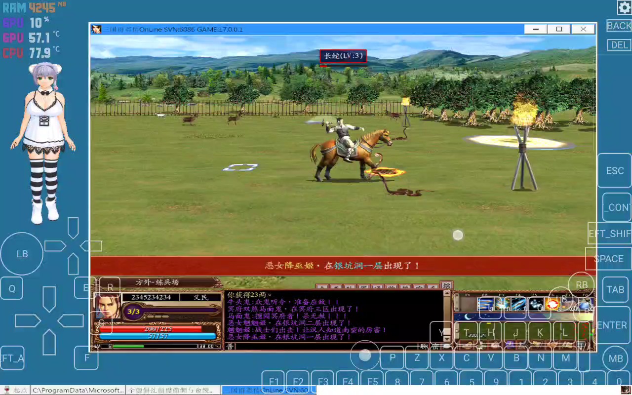 三国无双之乱世群英(三国麻将无双之乱世群英)