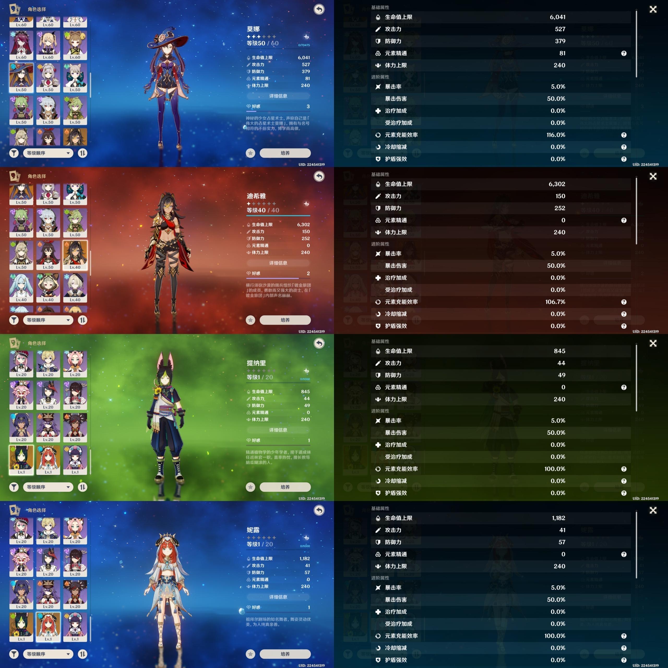 2025年10月4日 第67页