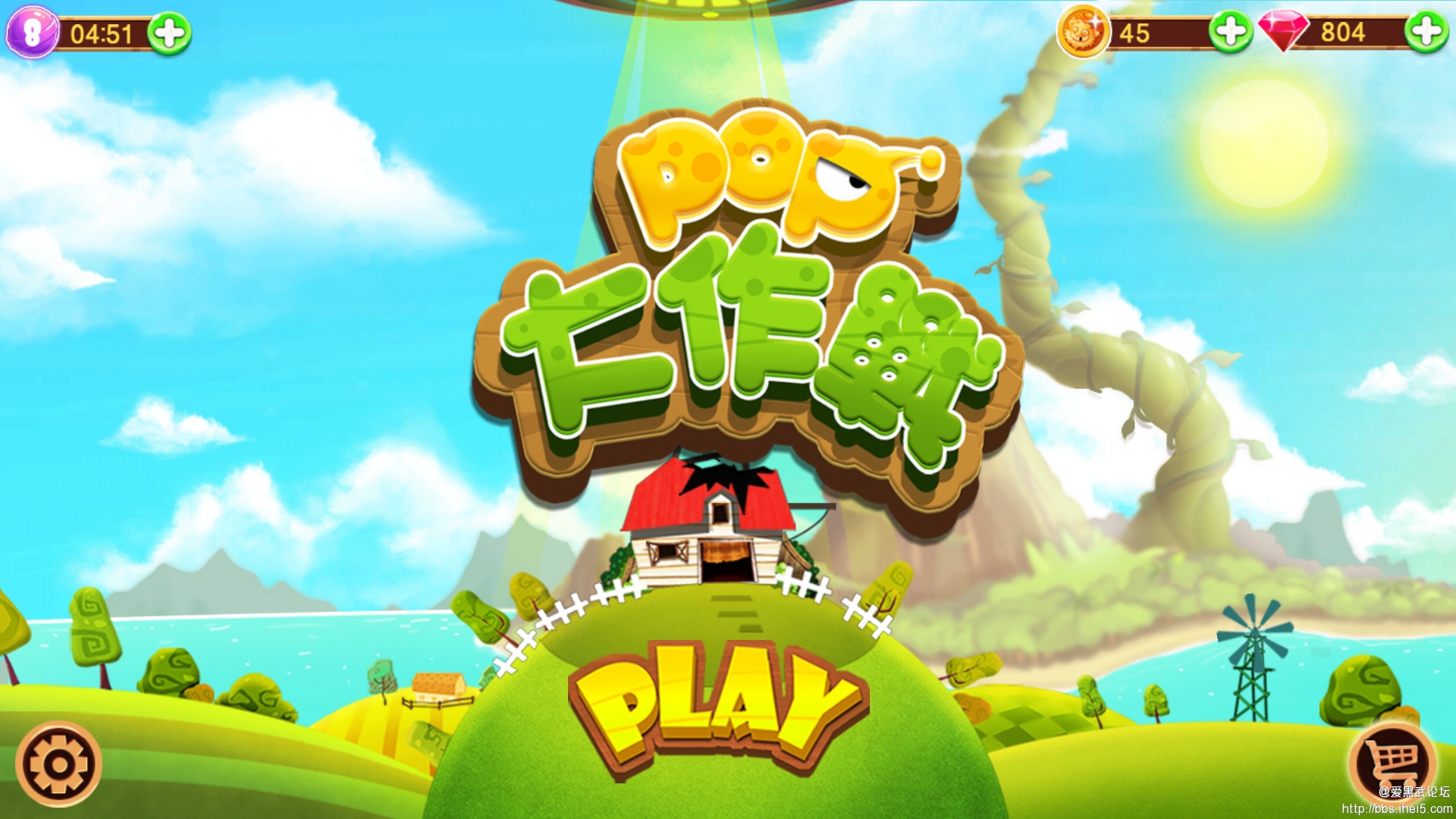 2025年10月4日 第64页