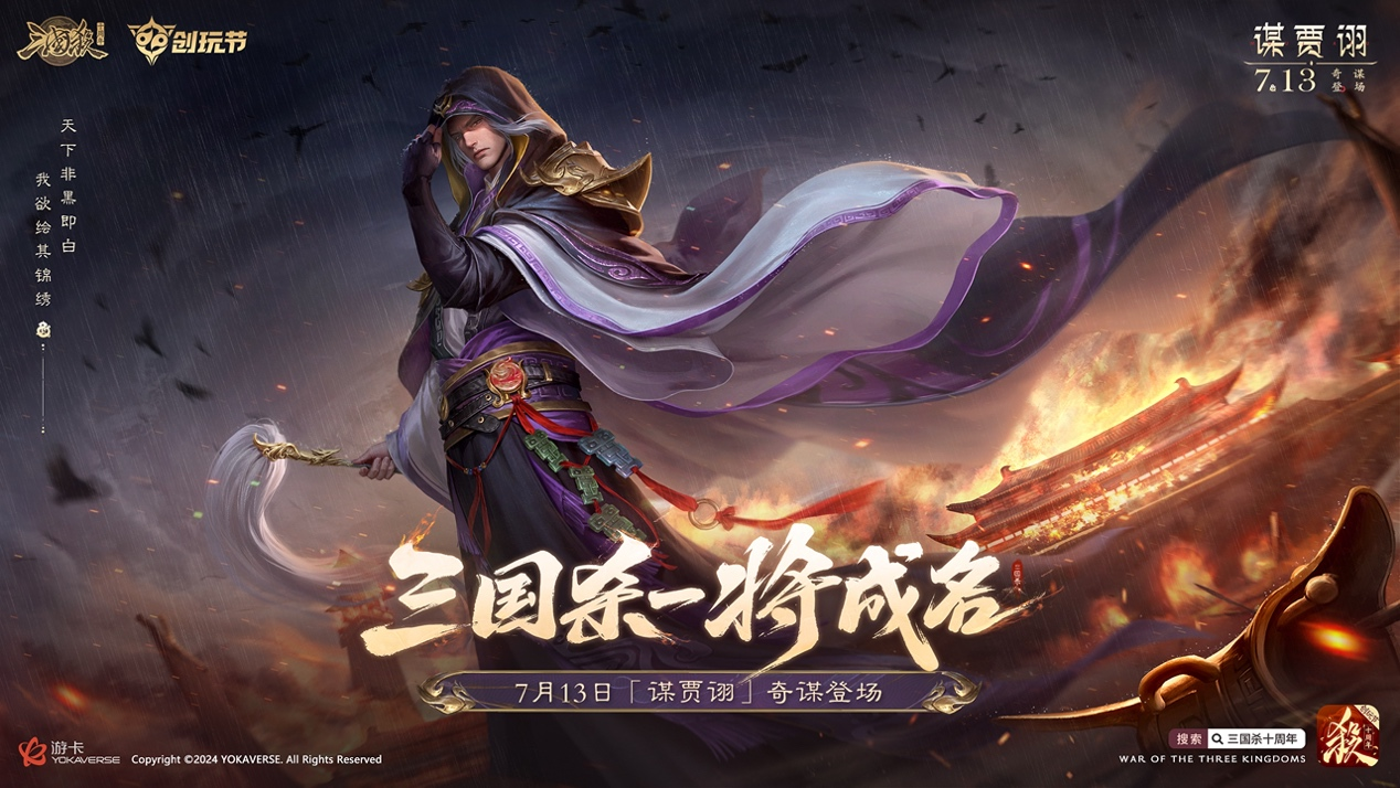 三国杀游戏精华版(三国杀精华版108张)