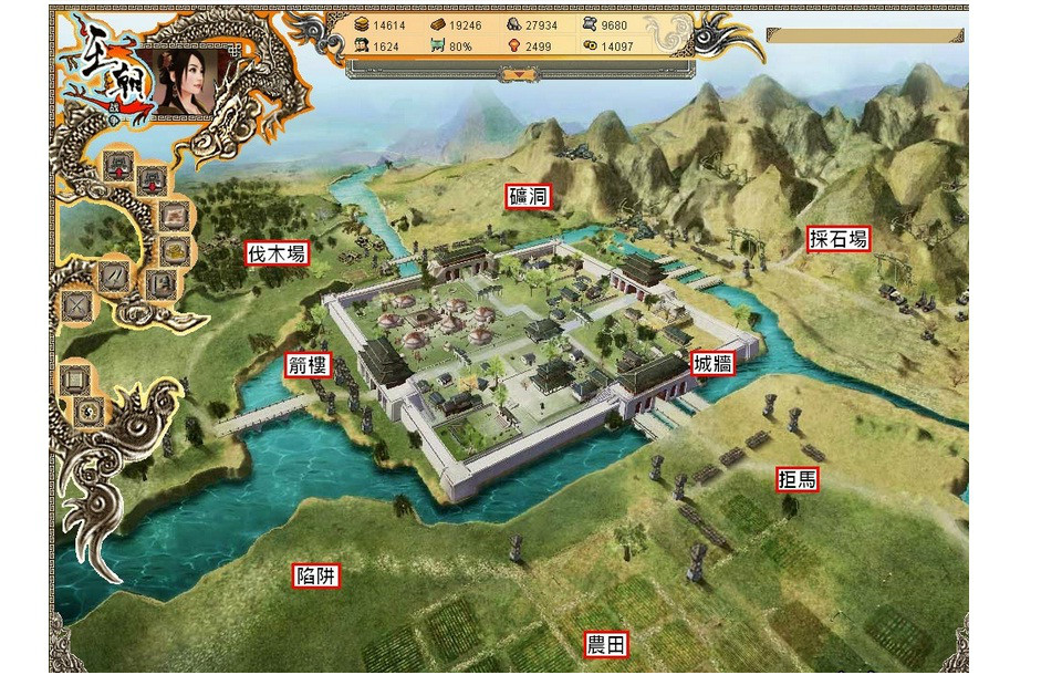 2025年10月4日 第59页