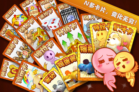 三国志大富翁棋(大富翁三国游戏棋)