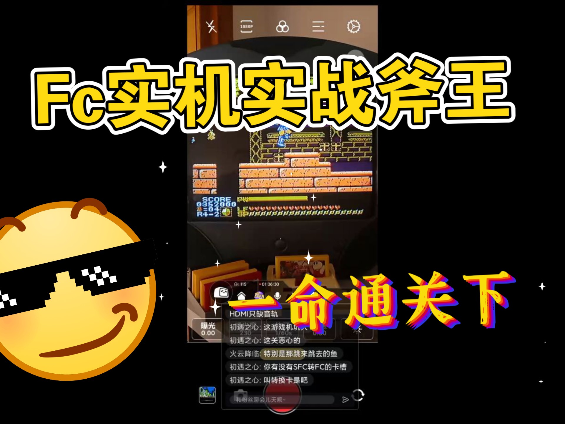 fc游戏武器升级(fc武器打什么符石)