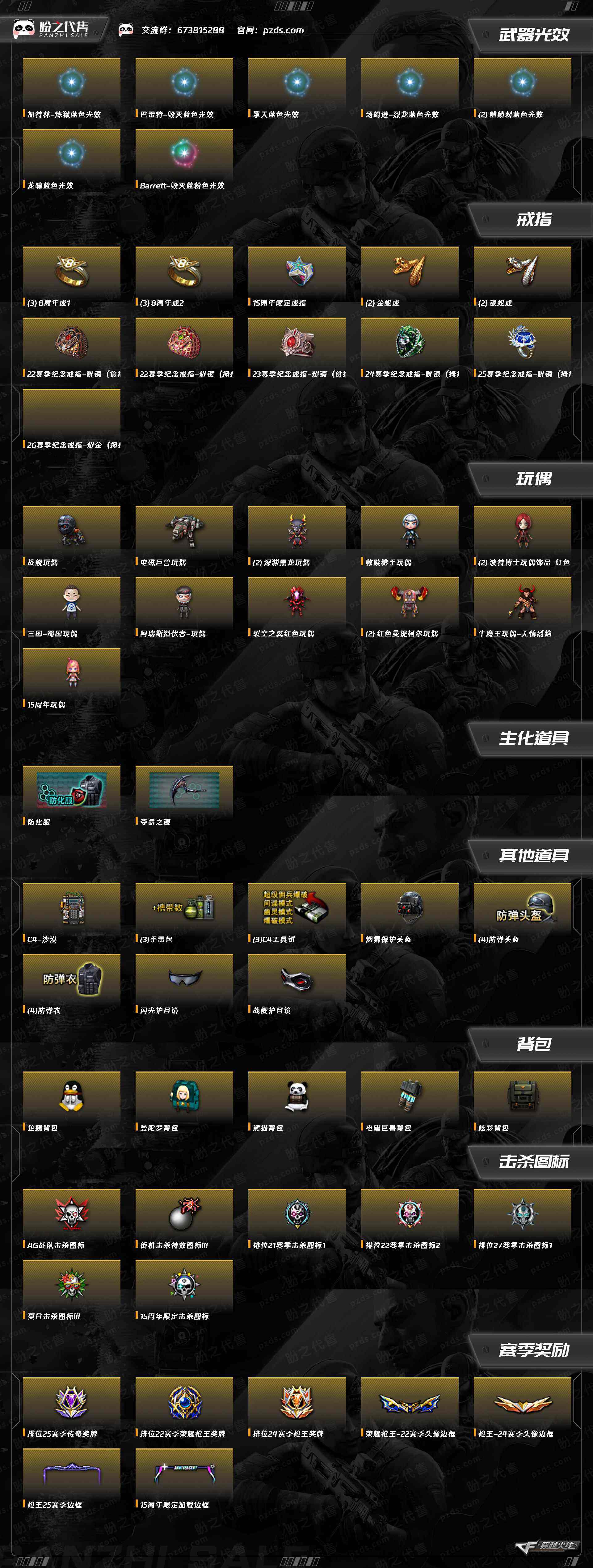 v区cf兑换码(cf的兑换码入口在哪)