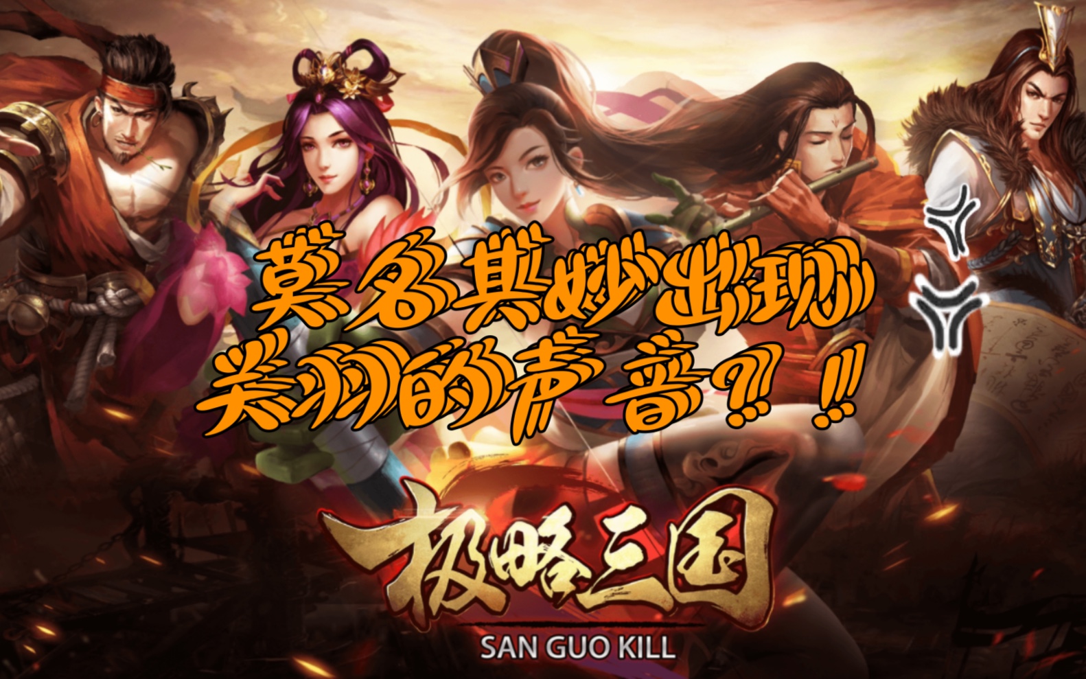 三国kill破解魂玉(三国kill魂玉有什么用)