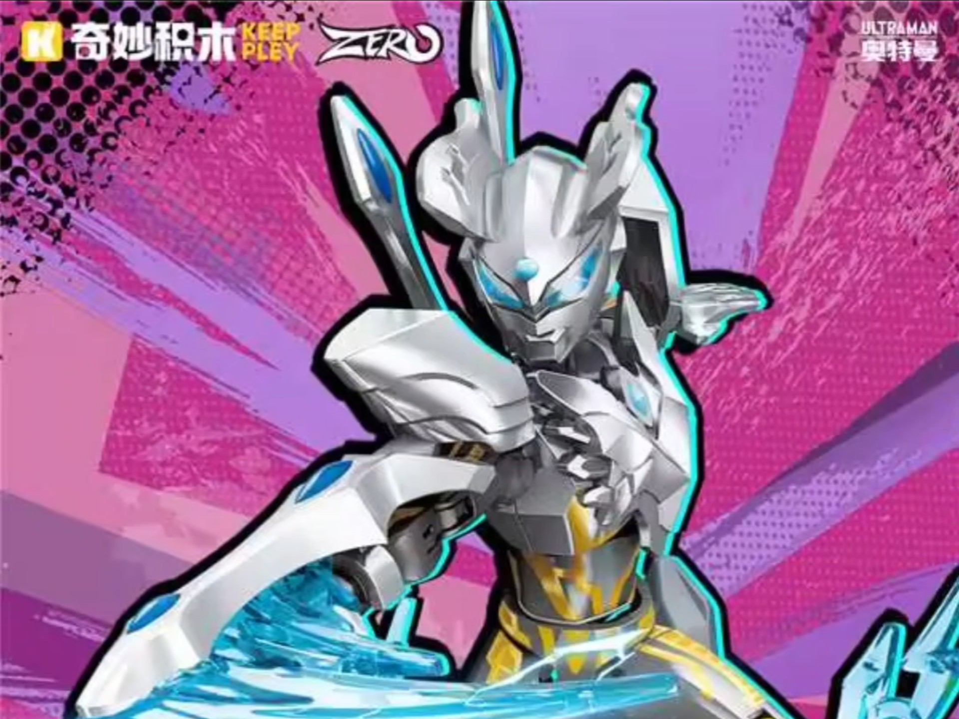 奥特曼无限放大游戏(奥特曼游戏无限钻石无限金币破解版)