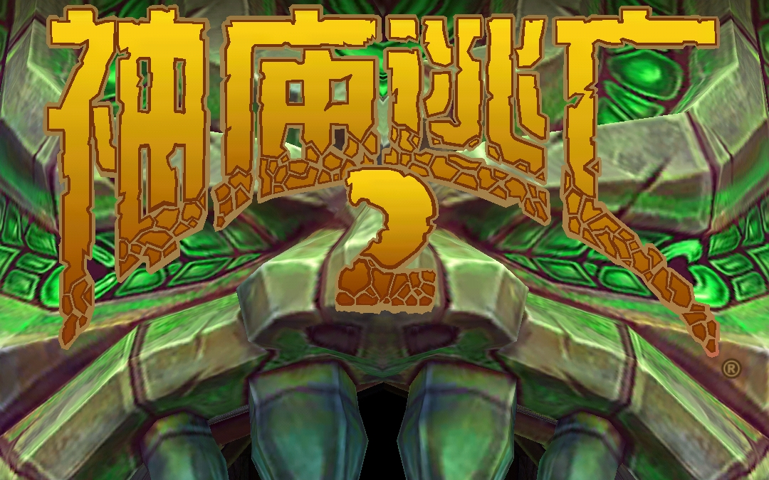 神庙逃亡2雪地搭配(神庙逃亡雪地地图怎么弄)