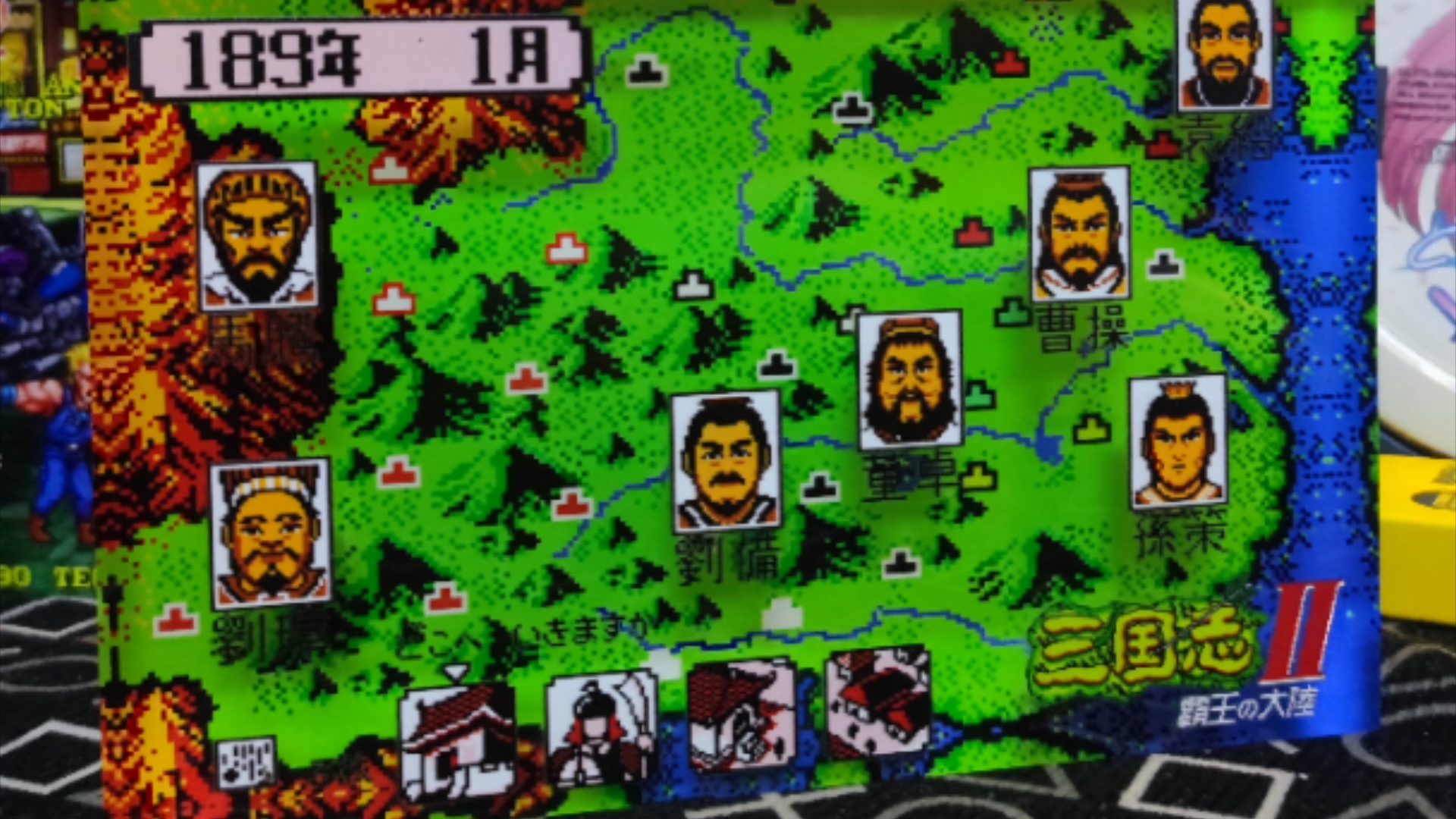 三国志2剑(三国志2剑甲无双)