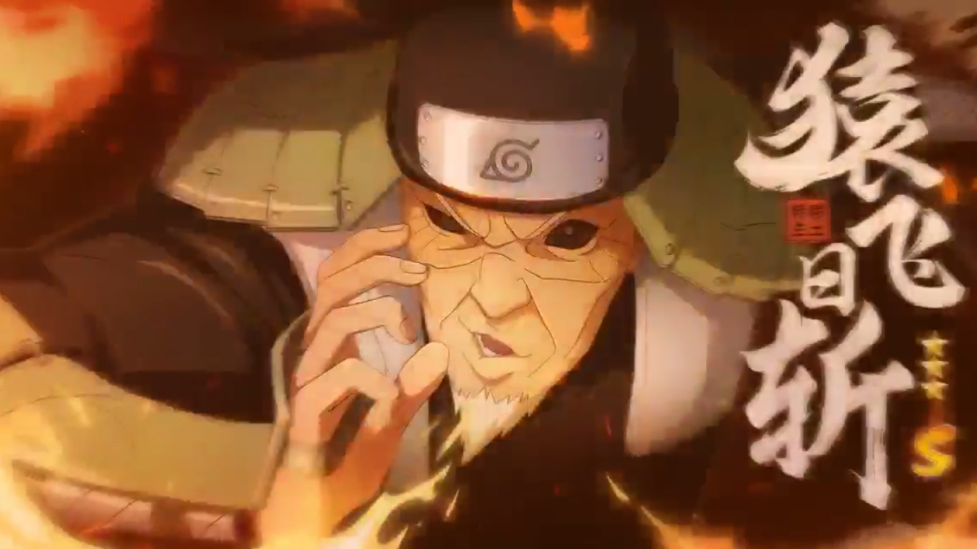 改版火影游戏(火影忍者魔改旧版)